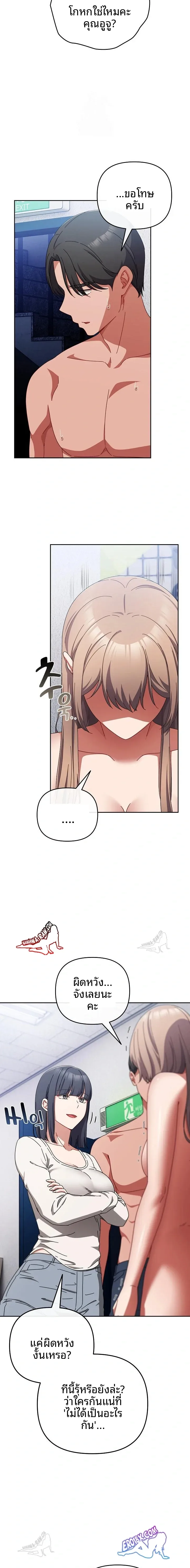page-11