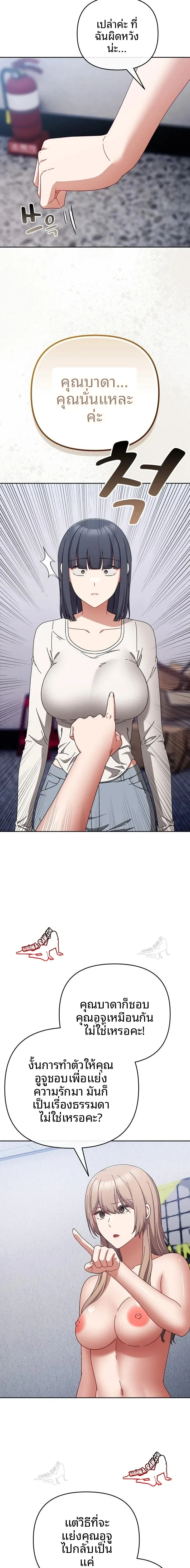 page-12