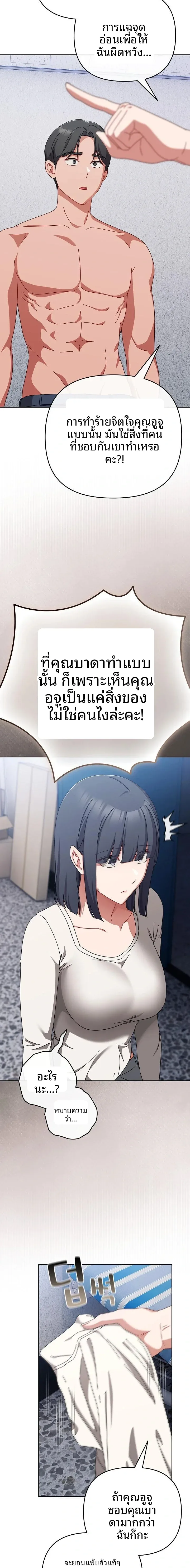 page-13
