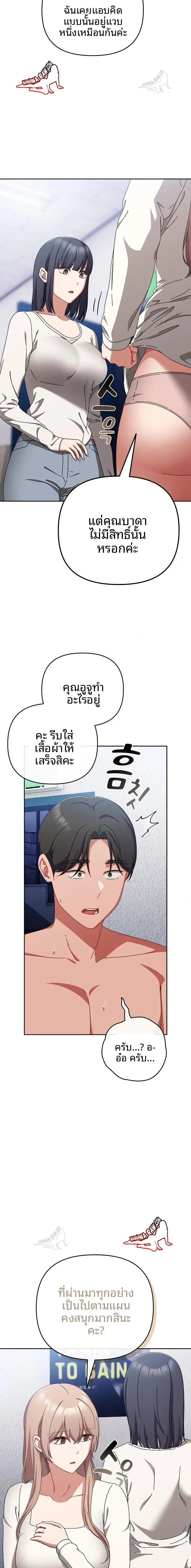 page-14