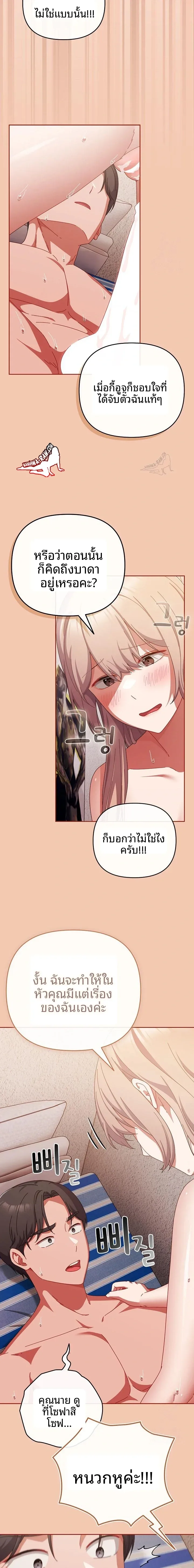 page-19