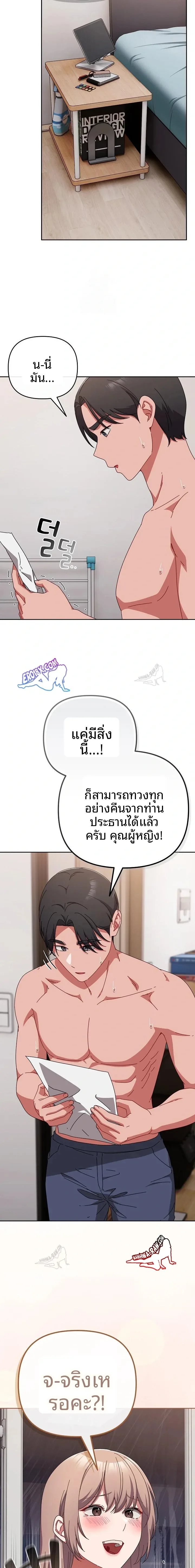 page-4