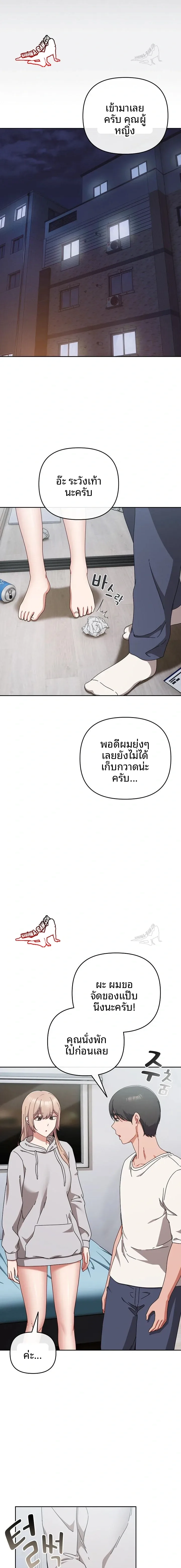 page-13