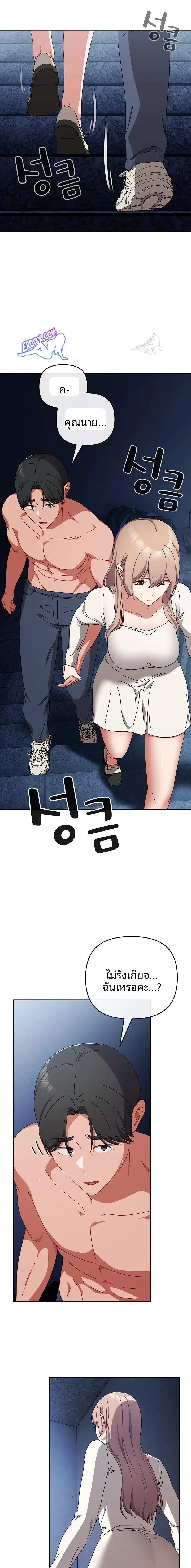 page-17