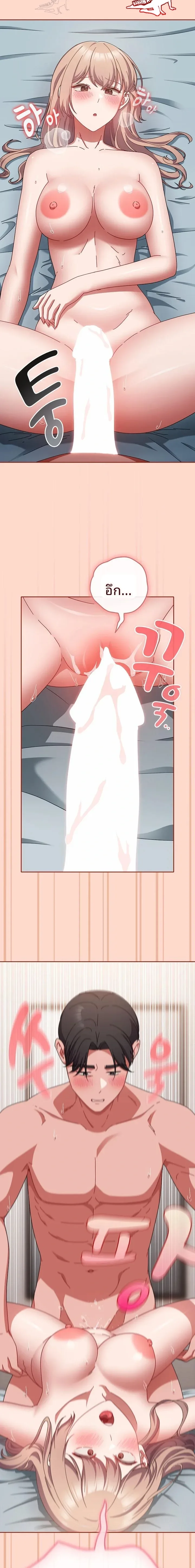 page-10