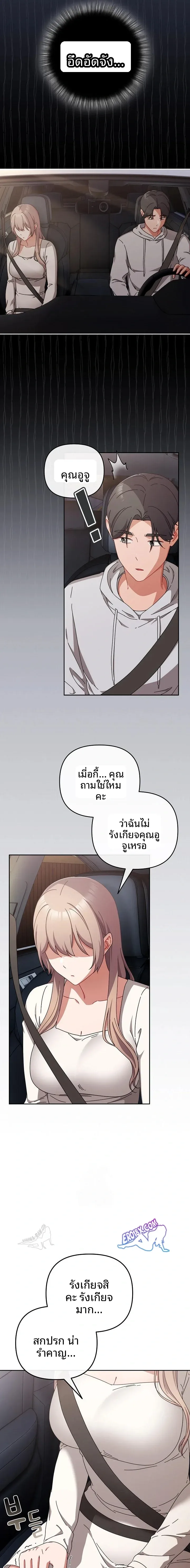 page-19
