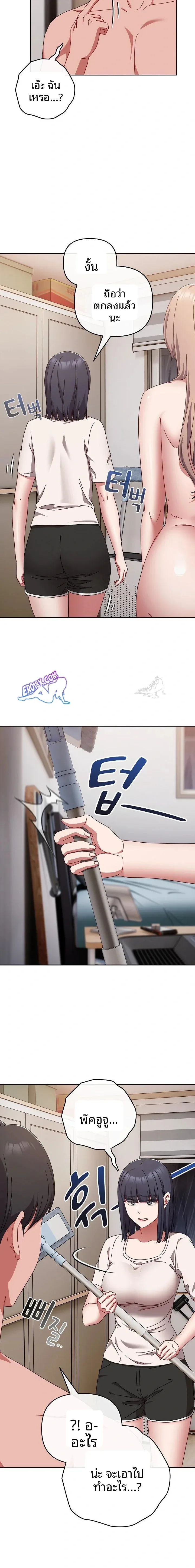 page-7