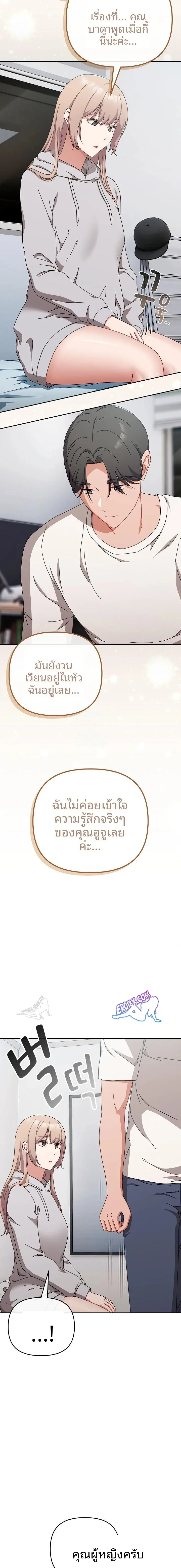 page-15