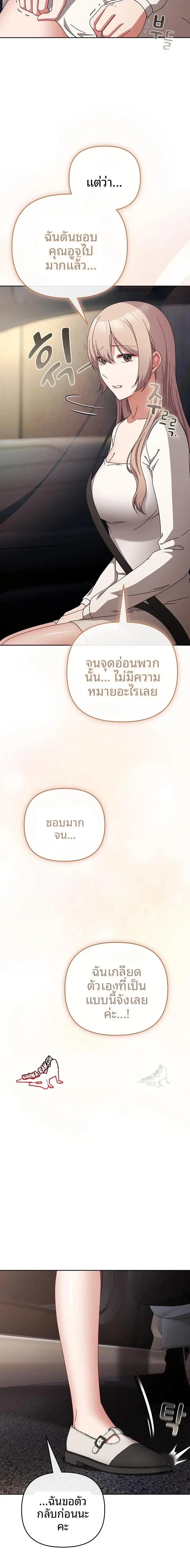 page-20