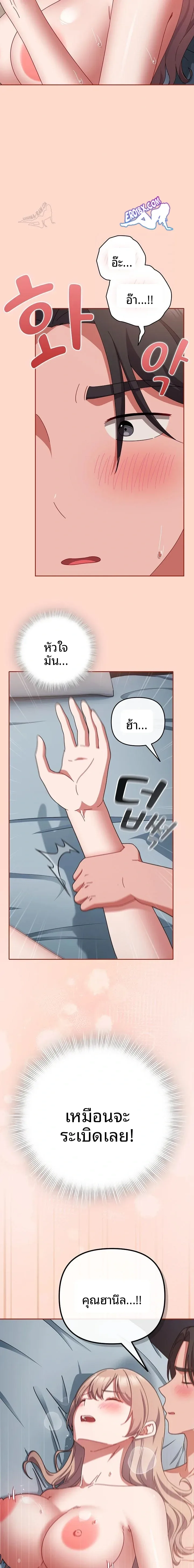 page-13