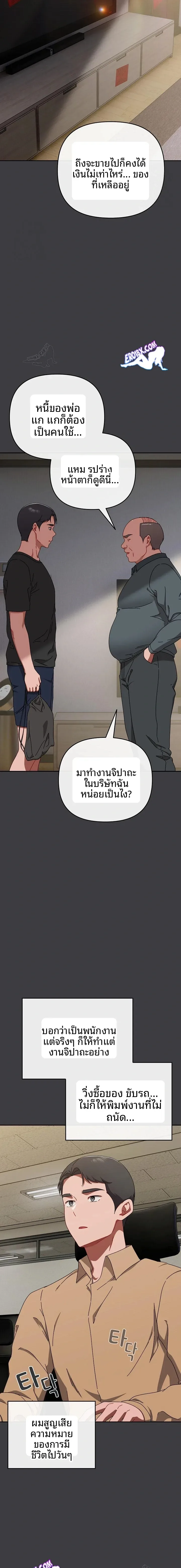 page-18