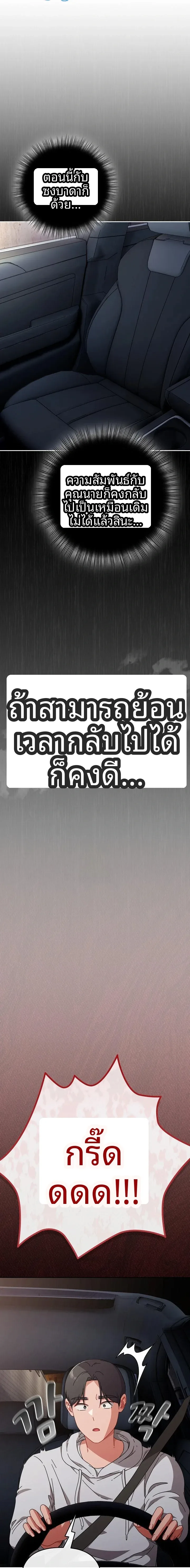page-22