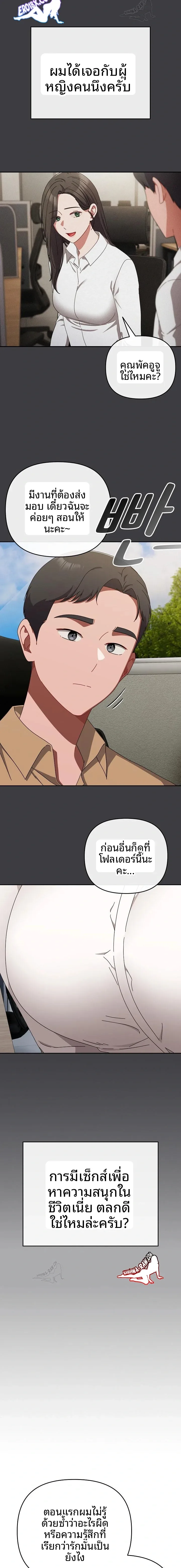 page-19