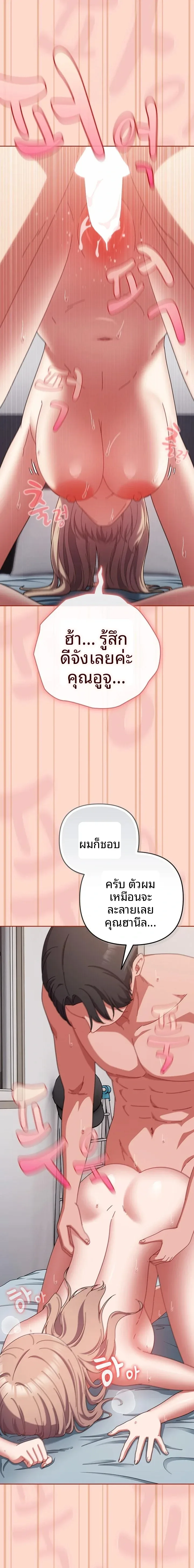 page-15
