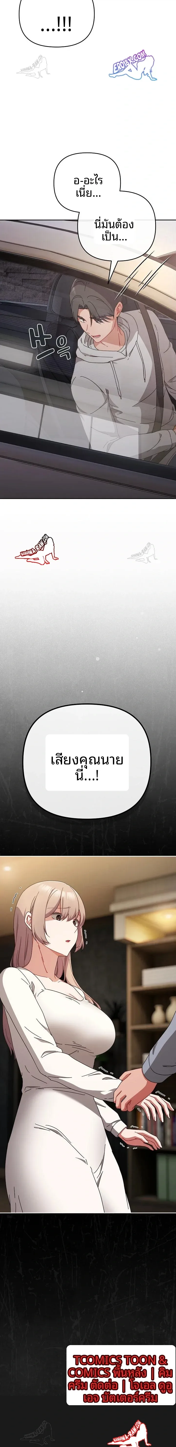 page-23