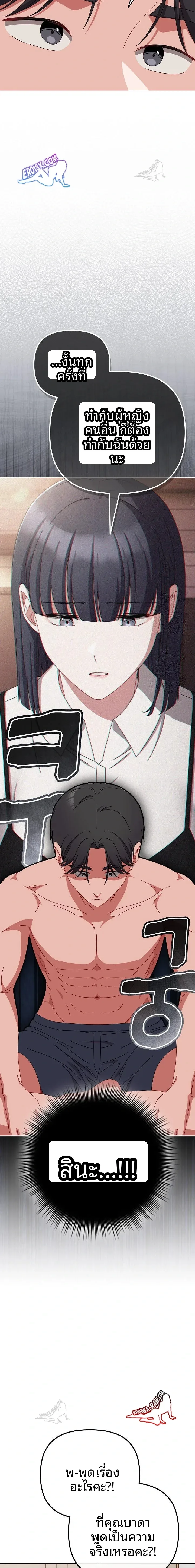 page-12