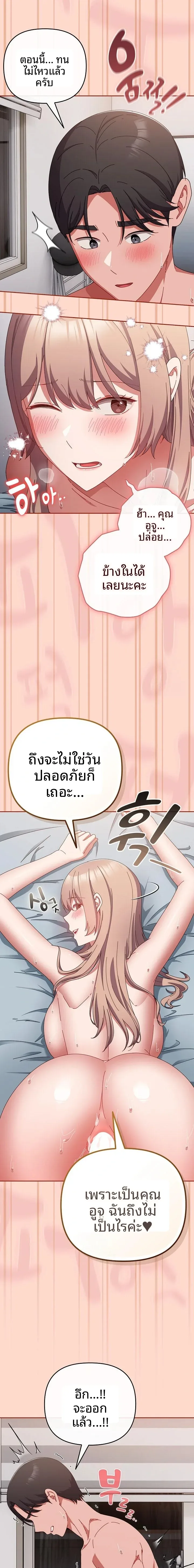 page-16
