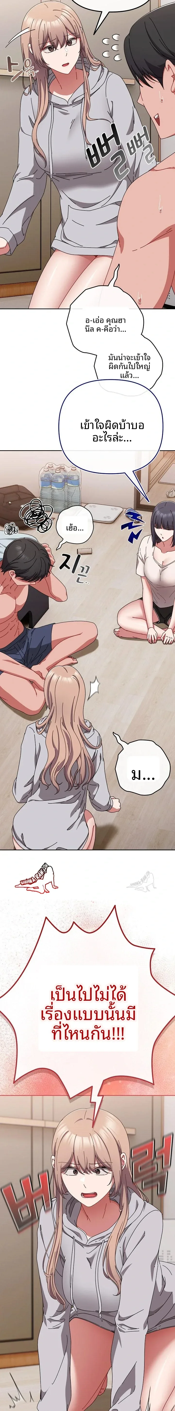 page-13