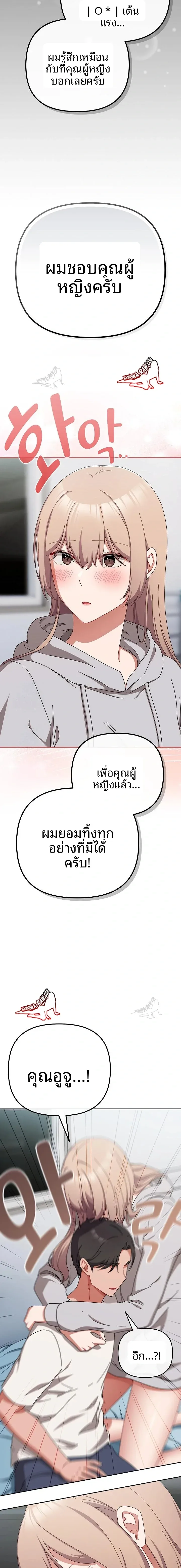 page-21