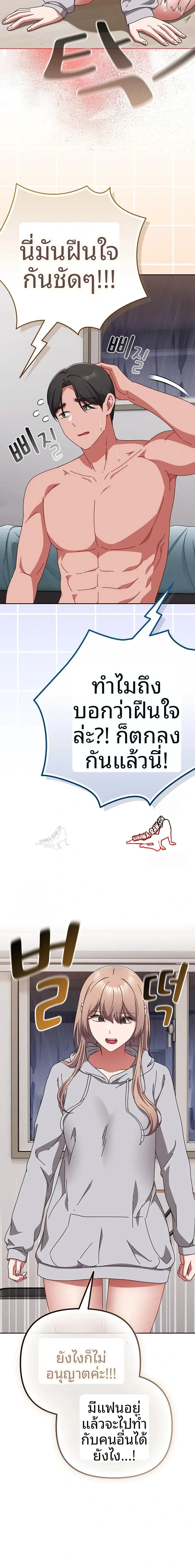 page-14