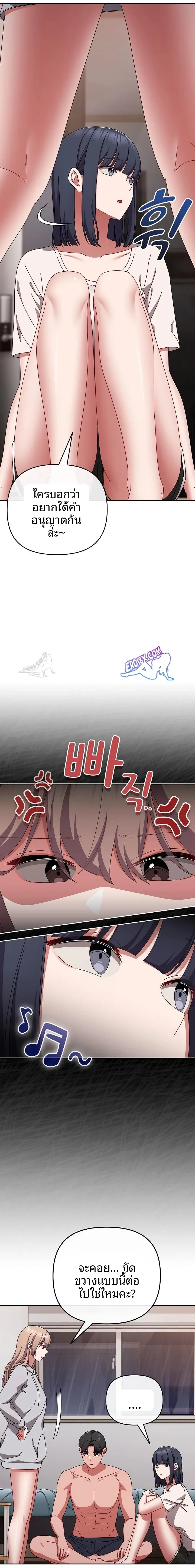 page-15