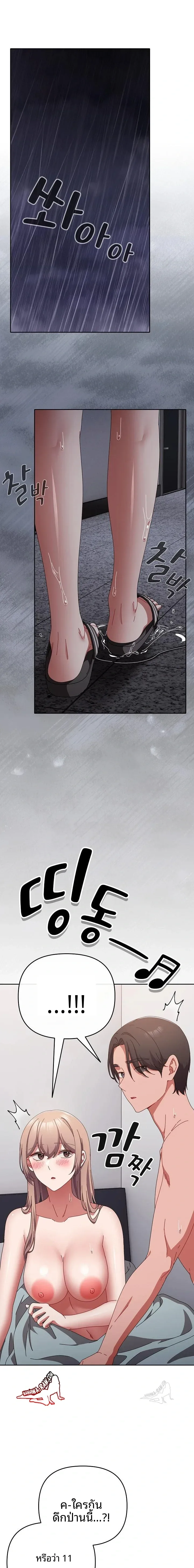 page-19