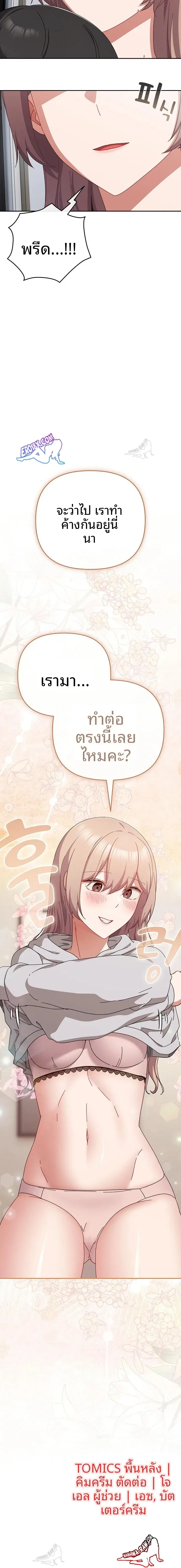 page-23