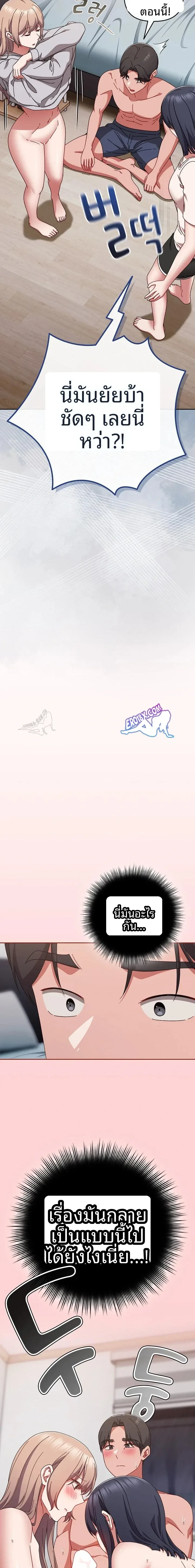 page-17