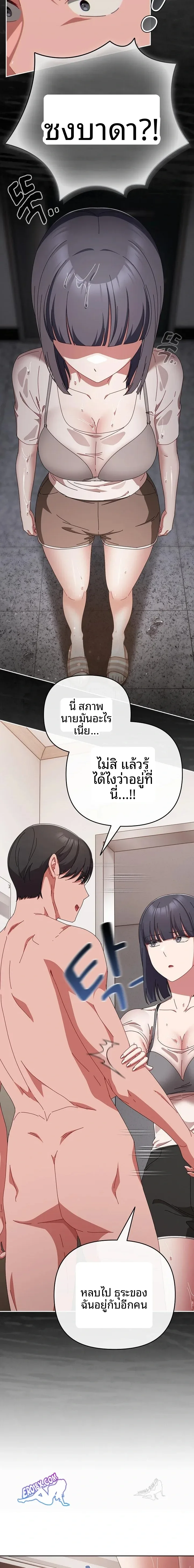 page-21