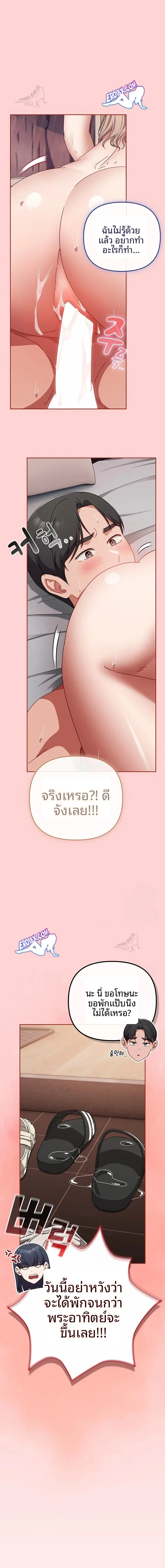 page-13