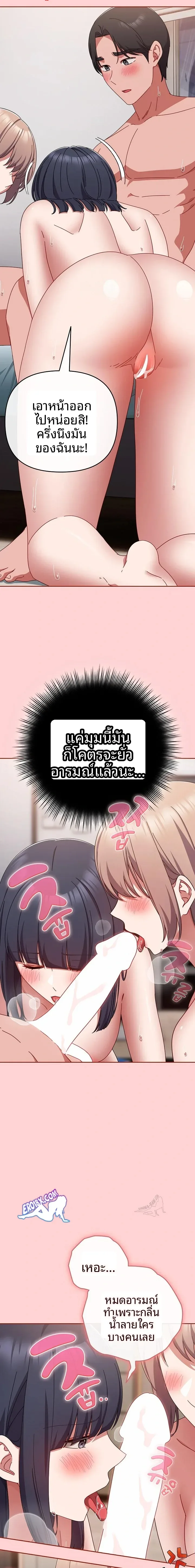 page-19