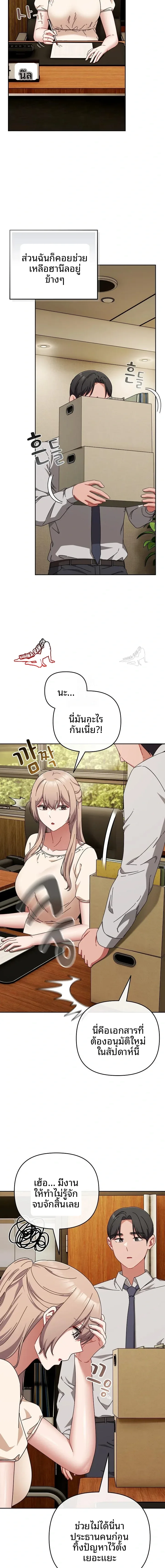 page-15