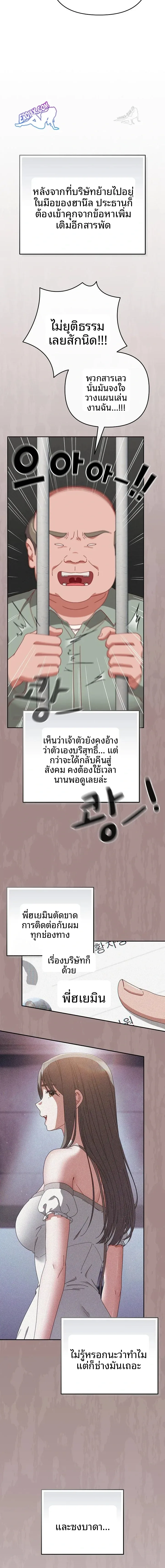 page-16