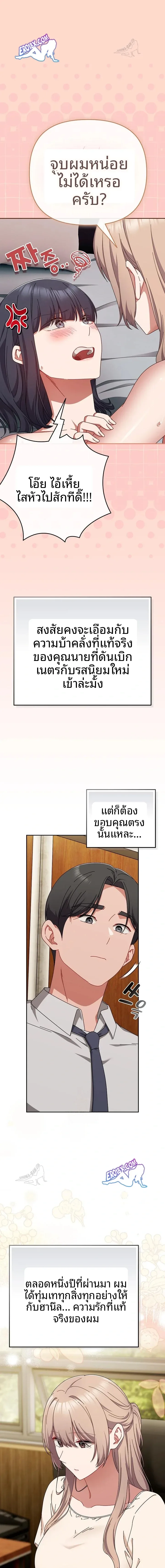 page-18