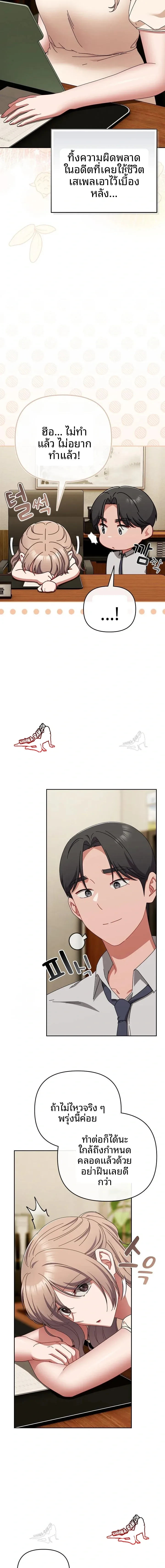 page-19