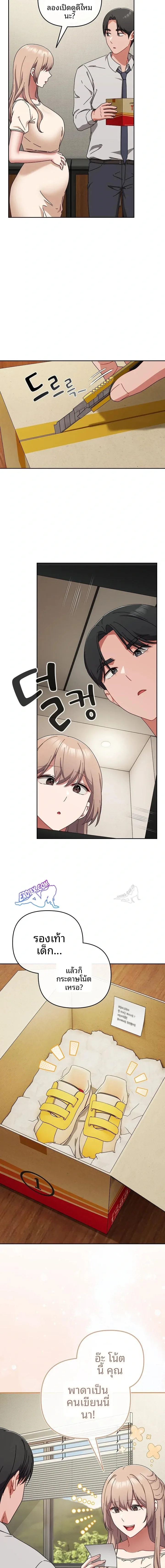 page-22