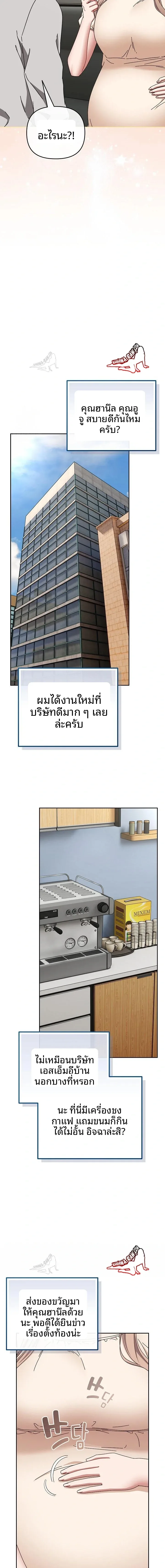 page-23