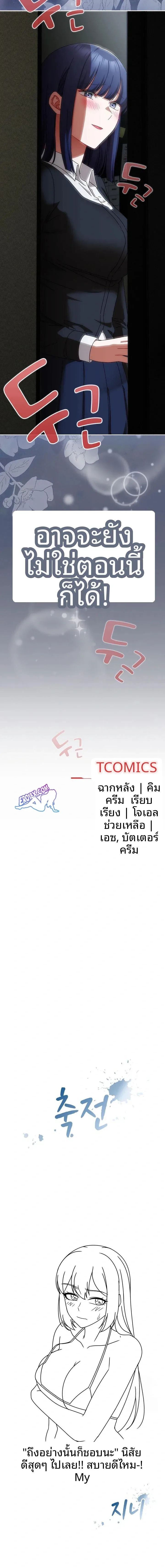 page-29