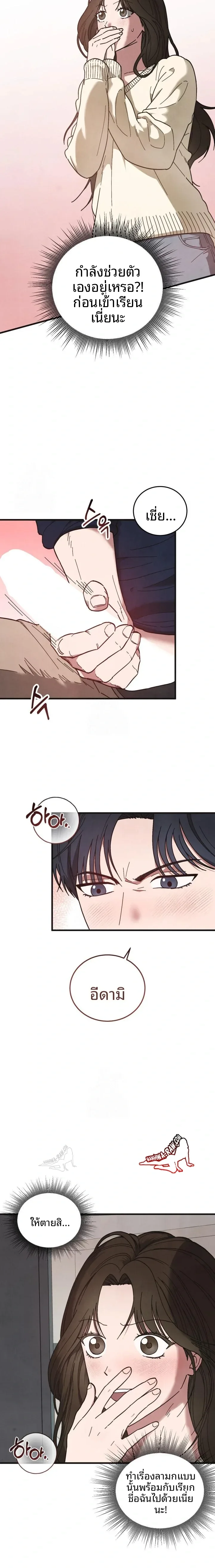 page-3