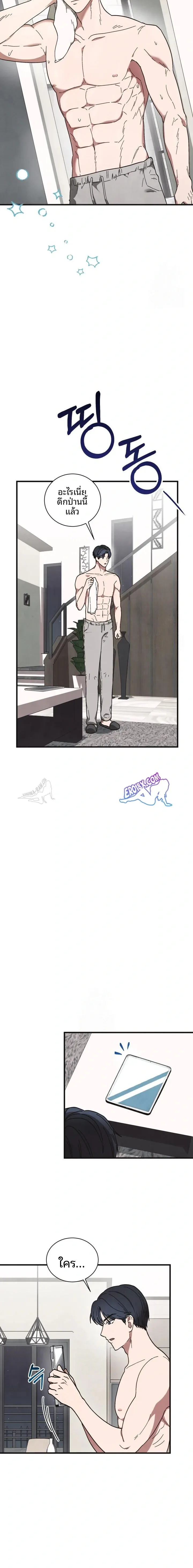 page-4