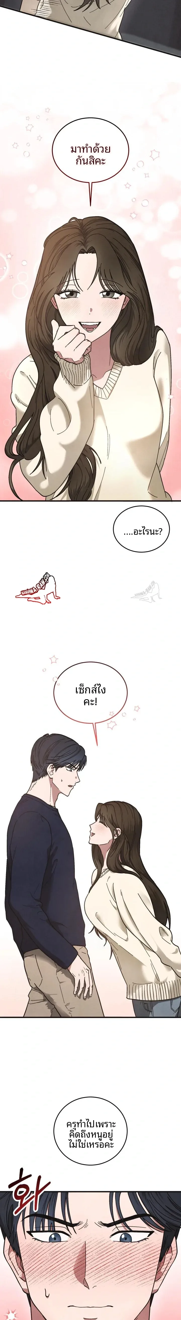 page-9