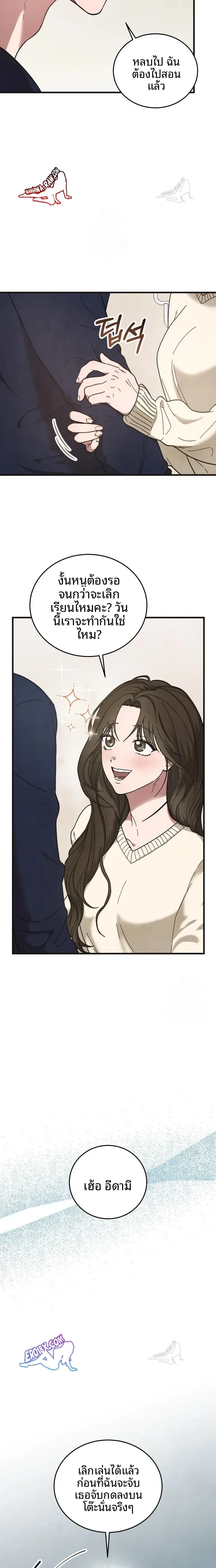 page-11