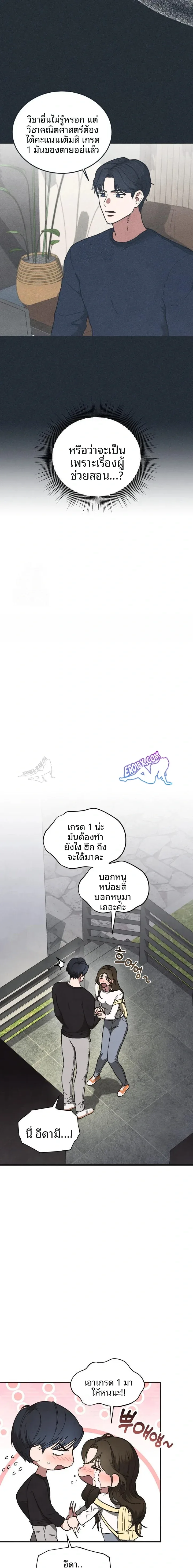 page-9
