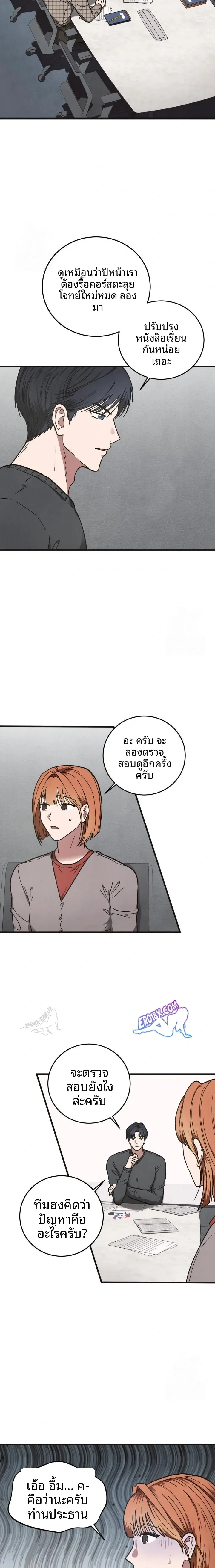 page-13