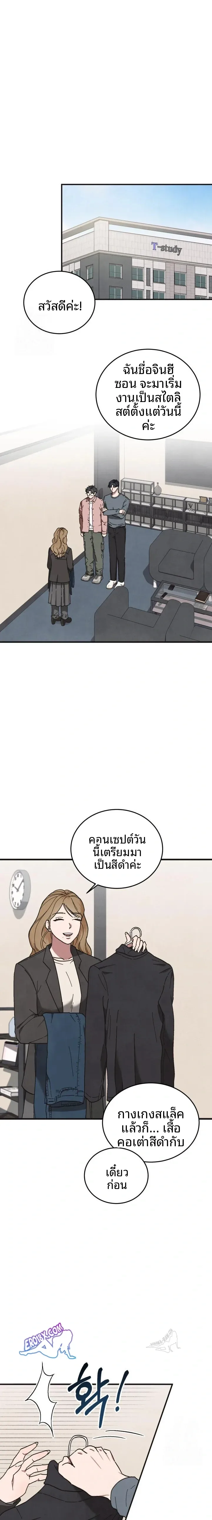 page-7