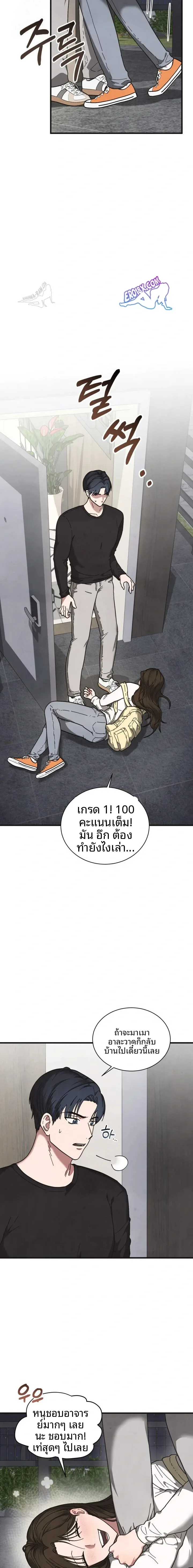page-11