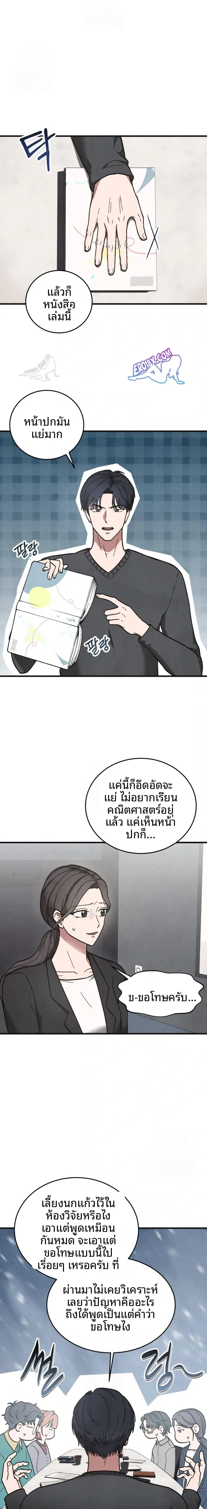 page-15