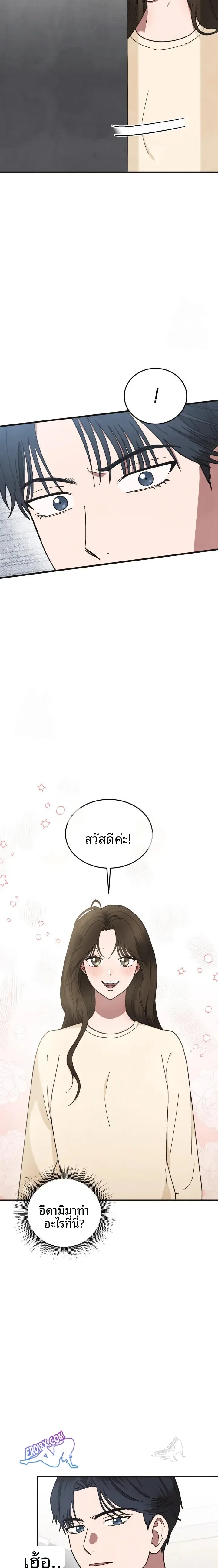 page-9
