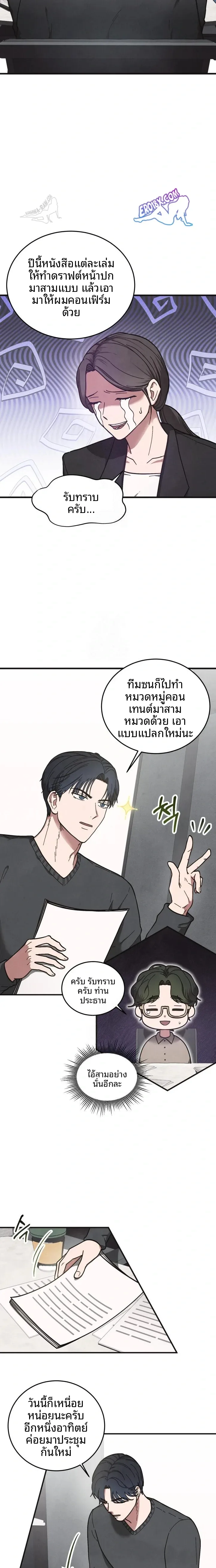 page-16
