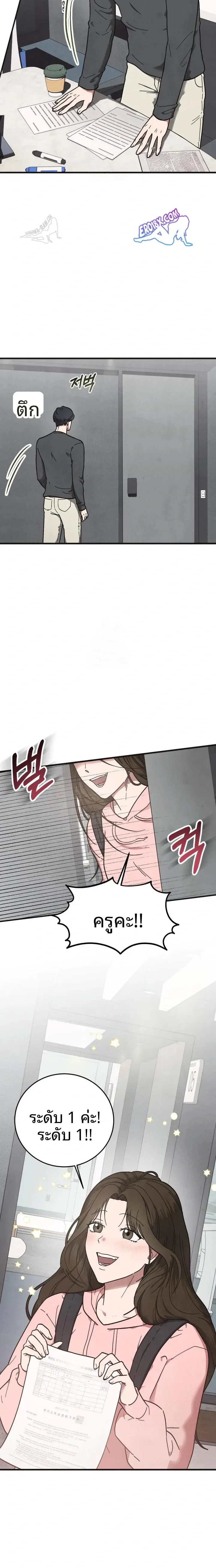 page-17